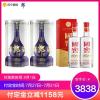 [套餐]青花郎 53度-500ml 双瓶装+泸州老窖 国窖1573 52度 500ml 双瓶装