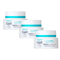 3瓶装| Curél(Kao花王)珂润润浸保湿面霜日霜 40g*3