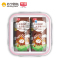 [苏宁超市]光明萌小团巧克力牛奶饮品200mLx2(保鲜盒红盒版、白盒版随机发货)