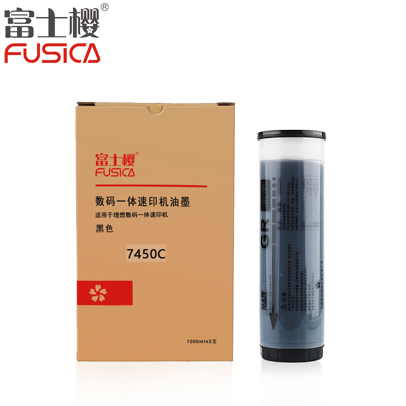 FUSICA富士樱7450C速印机油墨(适用于理光、基士得耶CP7400C/DD5440C YZ