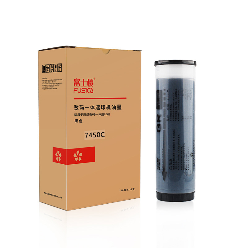 FUSICA富士樱7450C速印机油墨(适用于理光、基士得耶CP7400C/DD5440C YZ