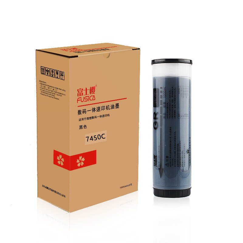 FUSICA富士樱7450C速印机油墨(适用于理光、基士得耶CP7400C/DD5440C YZ