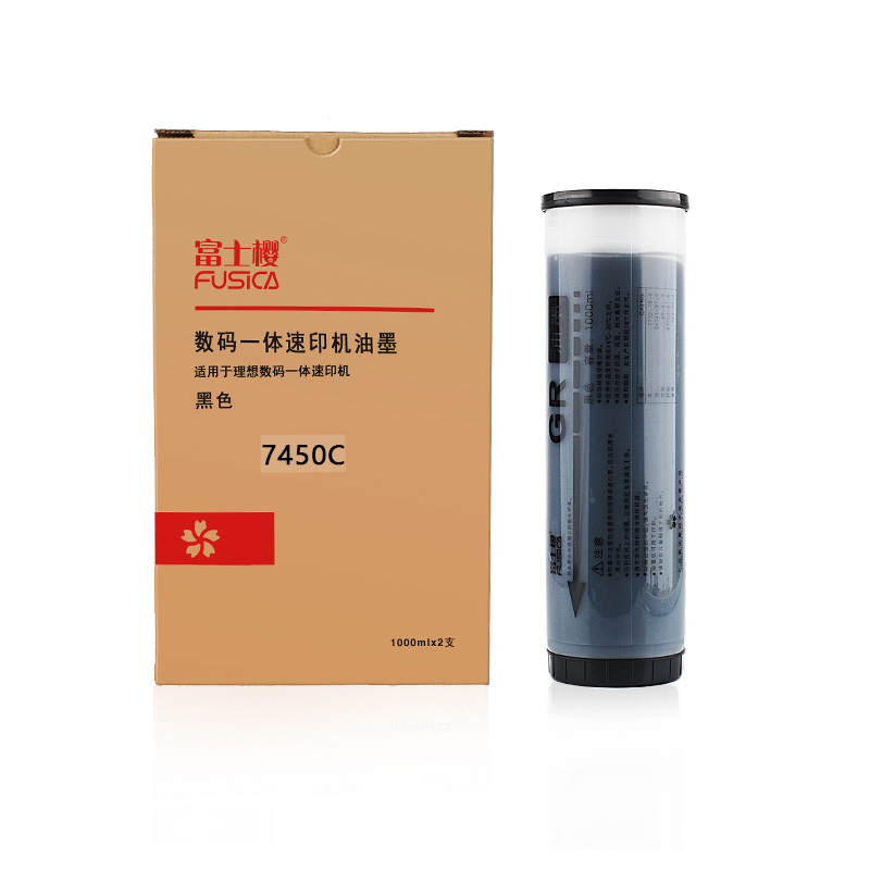 FUSICA富士樱7450C速印机油墨(适用于理光、基士得耶CP7400C/DD5440C YZ