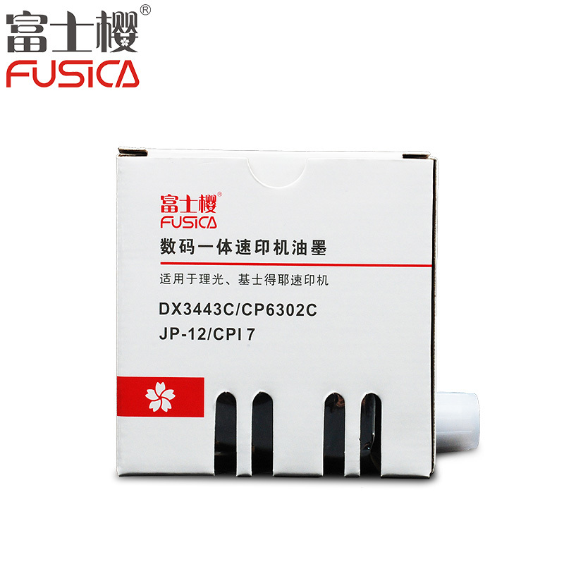FUSICA富士樱DX3443速印机油墨(适用于理光RICOH DX3443C YZ