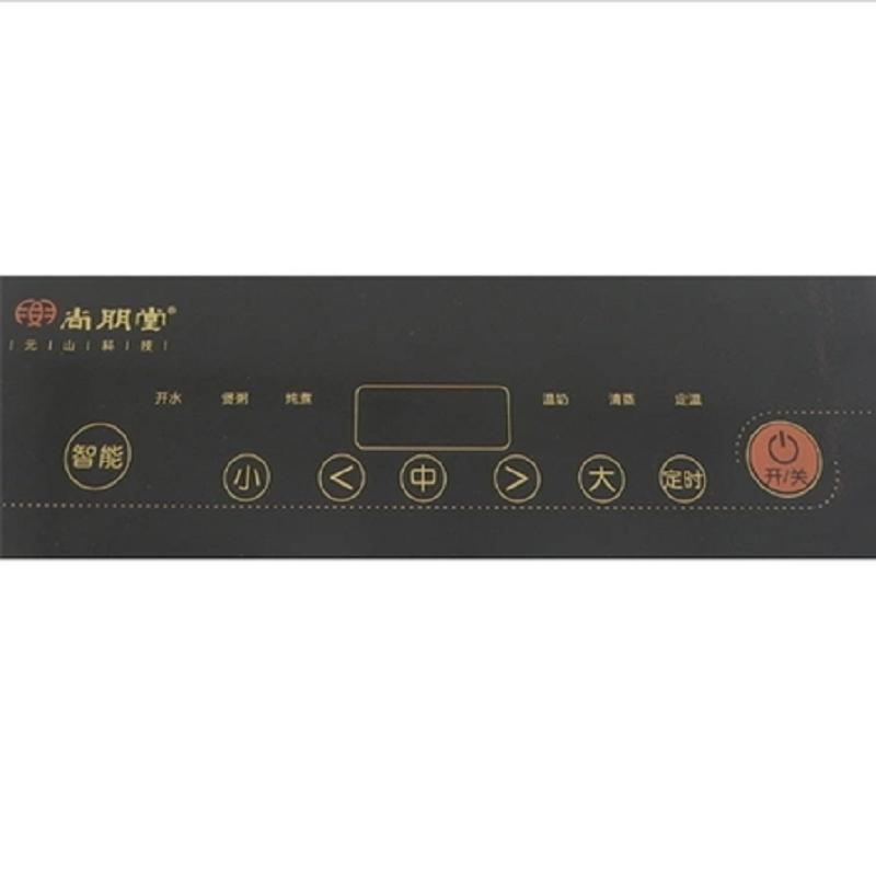 尚朋堂(SUNPENTOWN) 单圈+黑晶电磁炉 YS-IC2158FT(G) （台）