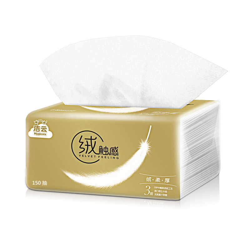 洁云 尚品绒触感3层150抽小幅16251501(箱:10提*6包)