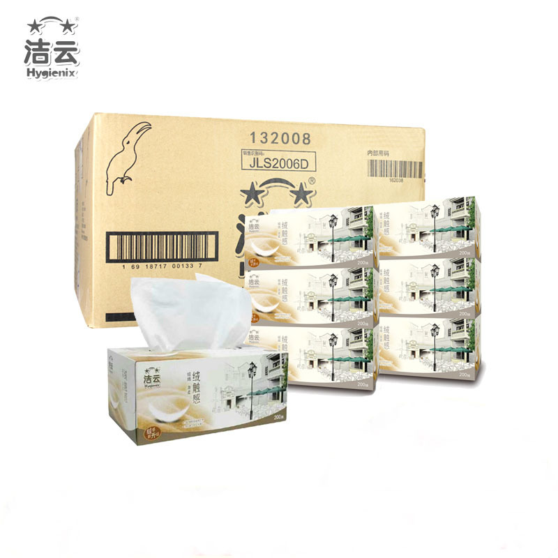 洁云 2层200抽尚品面纸138116(箱:16提*3盒)