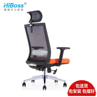 HiBoss人体工学电脑椅家用办公椅网布转椅电脑椅