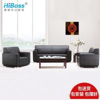 HiBoss办公沙发 现代简约会客接待沙发