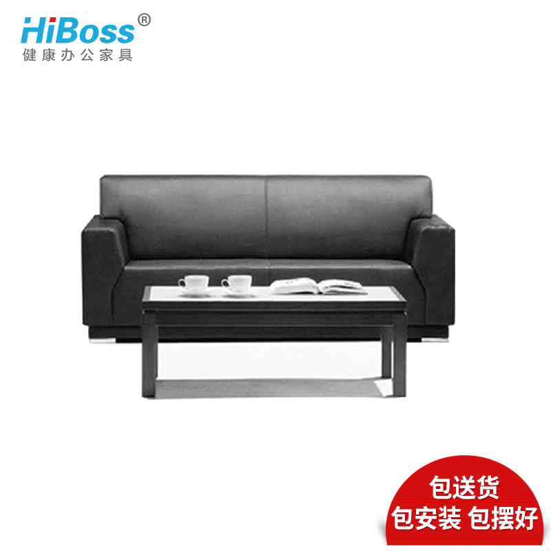 HiBoss办公沙发 现代简约会客接待沙发