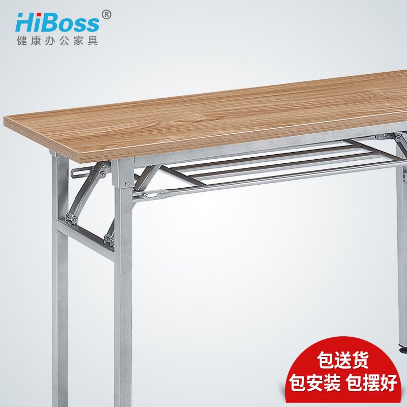 HiBoss办公桌会议长条桌培训桌活动桌条形电脑桌现代简易长桌图片