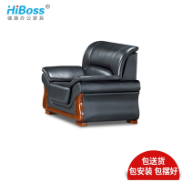HiBoos现代简约客厅整装小户型3三人位沙发