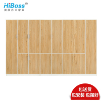 HiBoss木质文件柜板式带锁员工资料柜子档案柜储物柜
