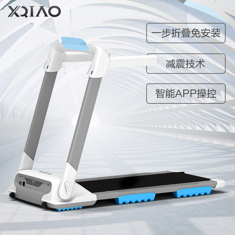 小乔(XIAOQIAO)家用跑步机XQIAO-Q2多功能超静音 无坡度 43CM跑带宽度 可折叠迷你小型电动室内健身器材