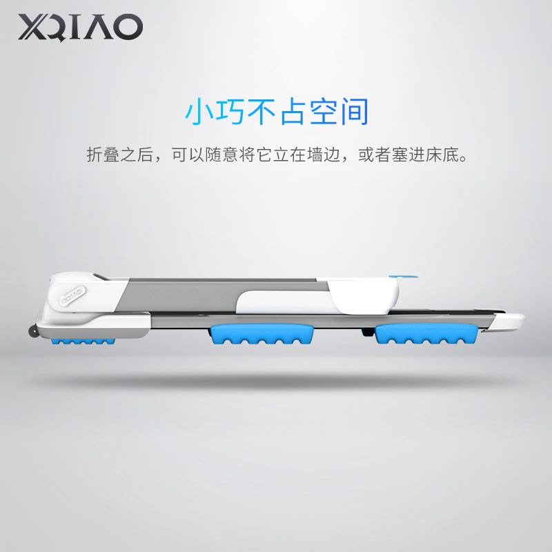 小乔(XIAOQIAO)家用跑步机XQIAO-Q2多功能超静音 无坡度 43CM跑带宽度 可折叠迷你小型电动室内健身器材图片