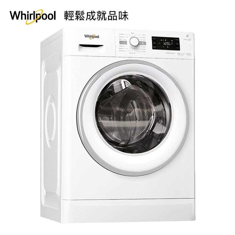 惠而浦 (WHIRLPOOL) FFCR80120 8公斤前置式洗衣機