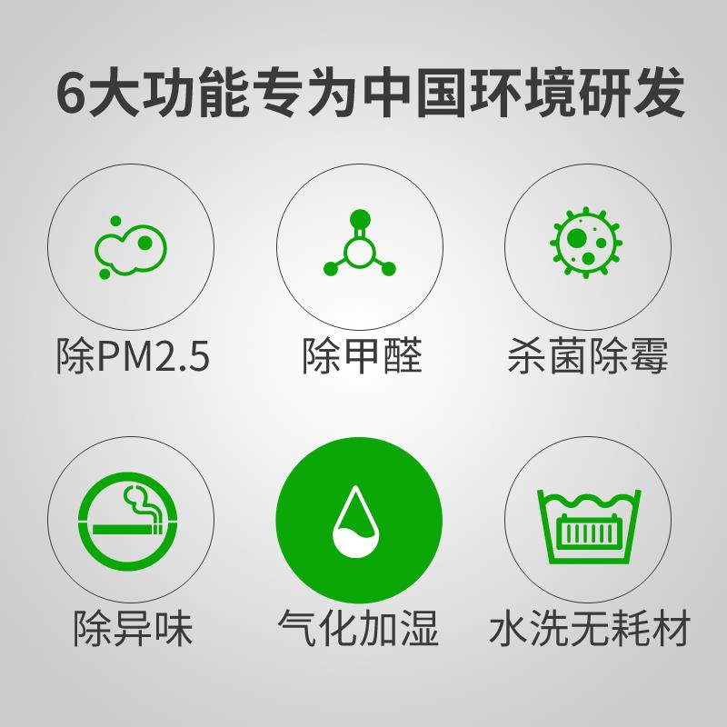 富士通(Fujitsu) 空气净化器 ACSQ36EHA-R(台)