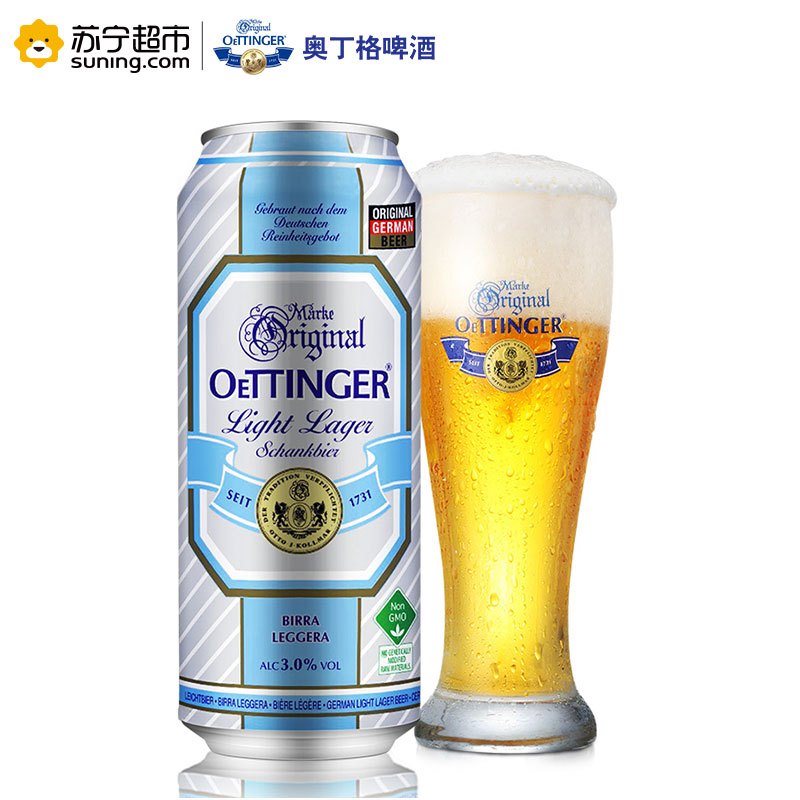 德国原装进口啤酒 奥丁格(OETTINGER) 西游记礼盒 500ml*12听装 小麦白啤 皮尔森 低卡拉格