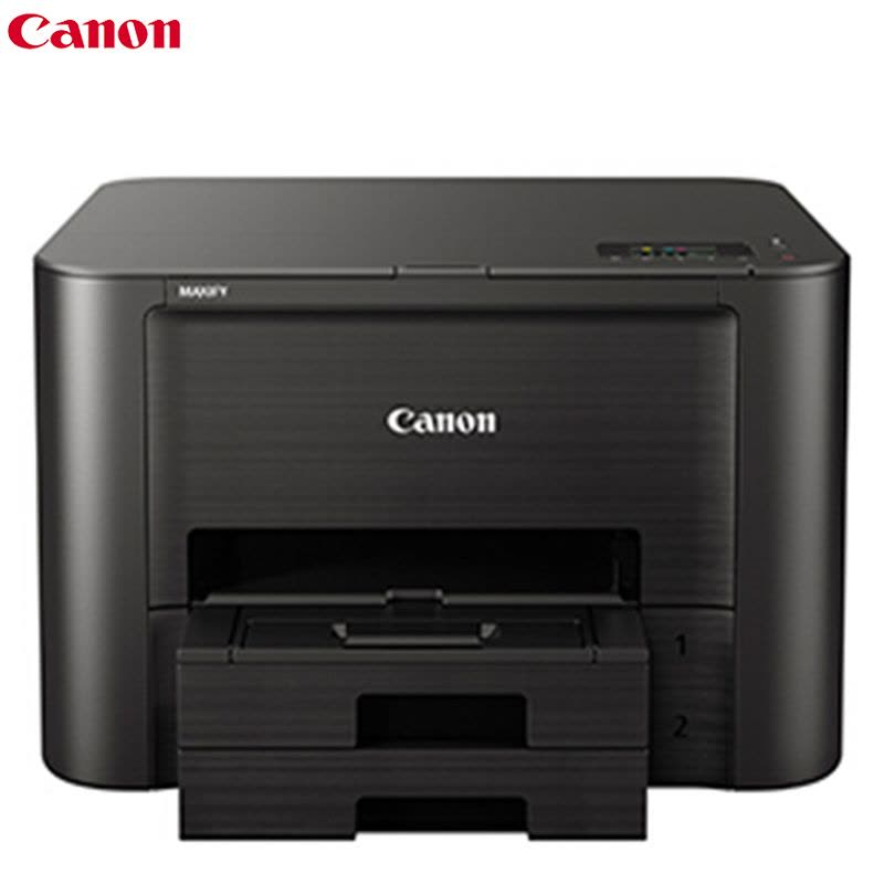 佳能(Canon)MAXIFY iB4180 高速商用彩色喷墨打印机图片