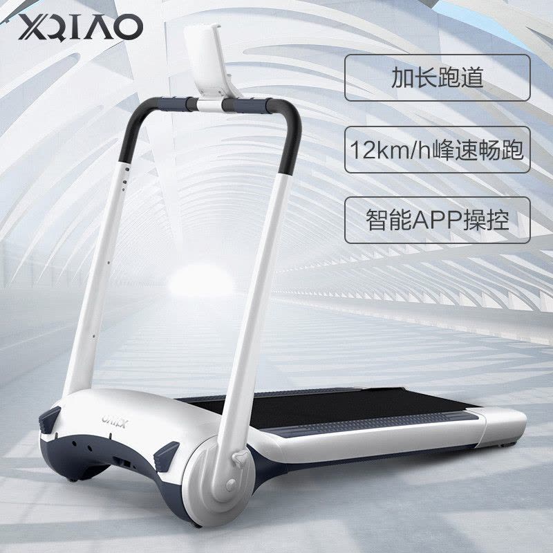 小乔XIAOQIAO-1plus加长版跑步机家用款超静音迷你折叠式多功能健身器材机42cm以下跑宽 0-15度可调节图片