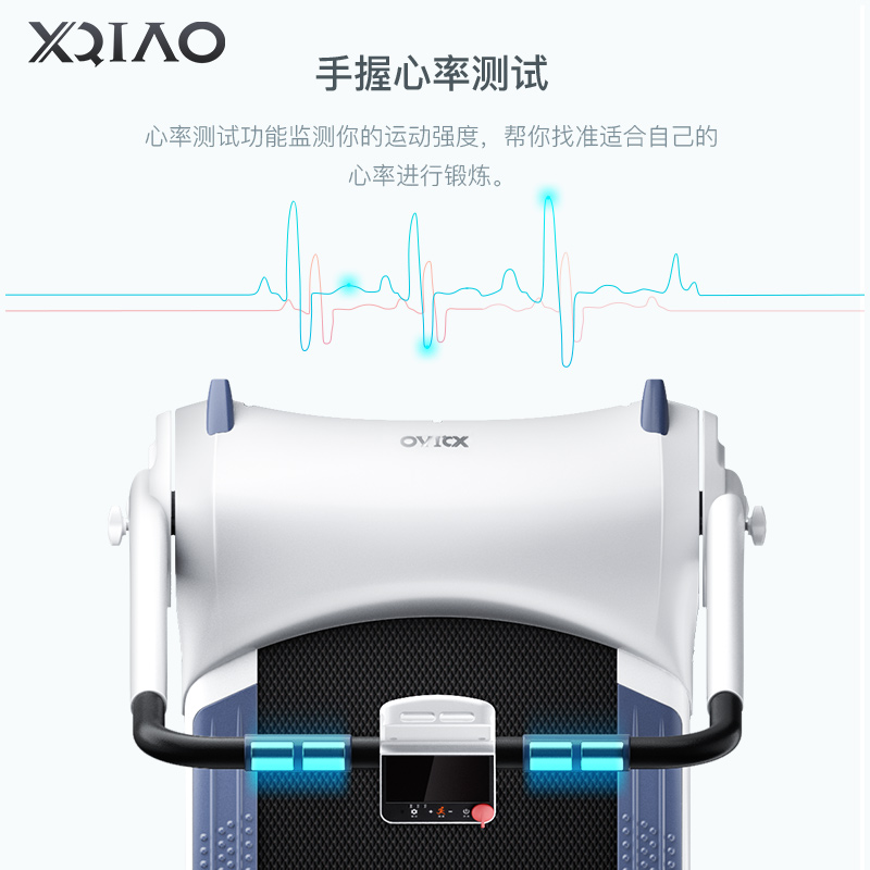 小乔XIAOQIAO-1plus加长版跑步机家用款超静音迷你折叠式多功能健身器材机42cm以下跑宽 0-15度可调节