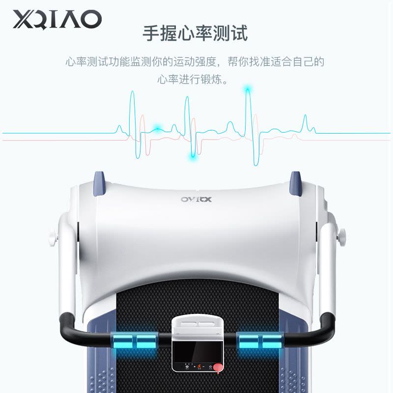 小乔XIAOQIAO-1plus加长版跑步机家用款超静音迷你折叠式多功能健身器材机42cm以下跑宽 0-15度可调节图片