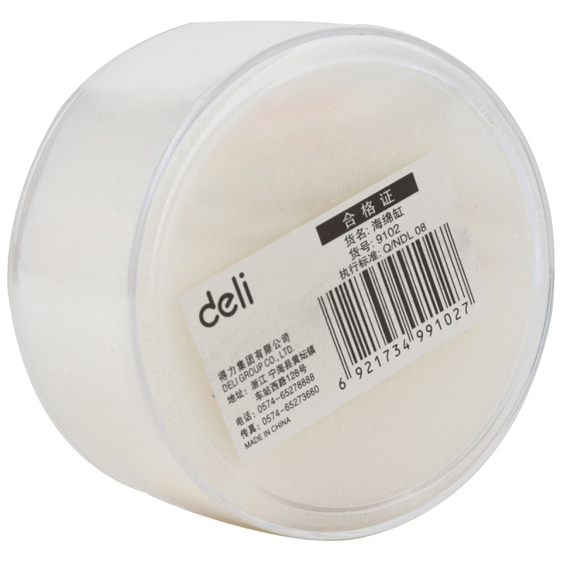 得力(deli)9102 海绵缸 单只装 透明