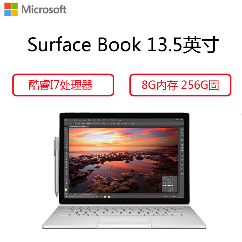 微软(Microsoft)Surface Book 13.5英寸笔记本二合一电脑增强版( i7 8G 256G 独 银)