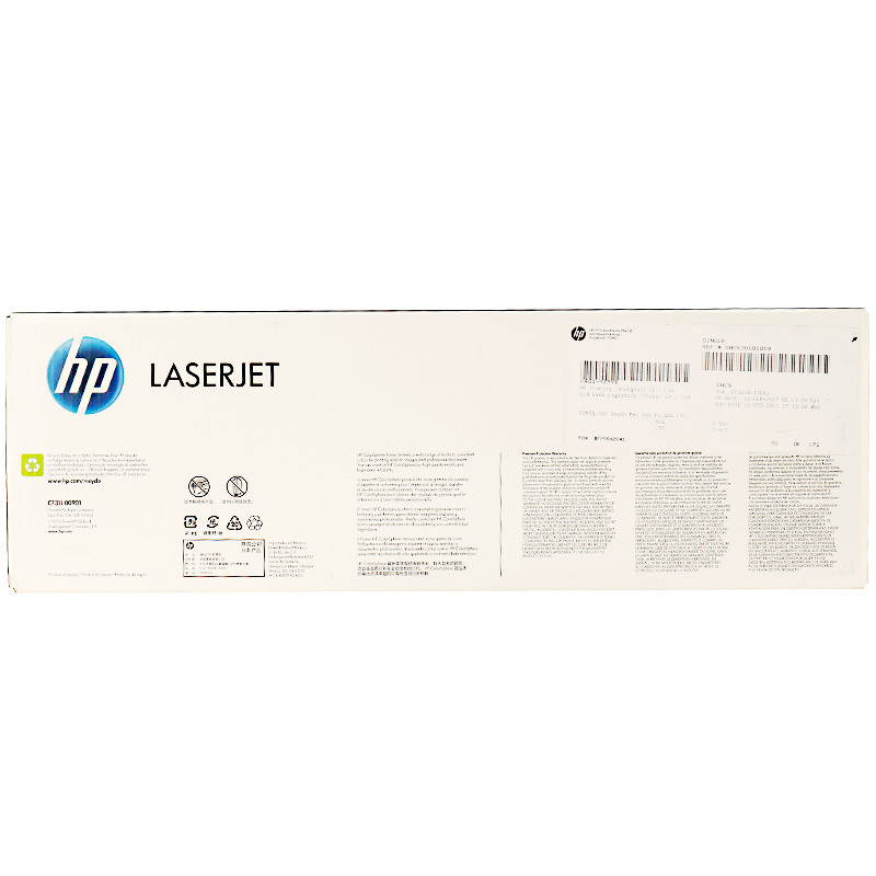 惠普(HP)CF311A 826A彩色 兰色硒鼓(硒鼓/粉盒) (适用 HP M855dn/M855xh系列)