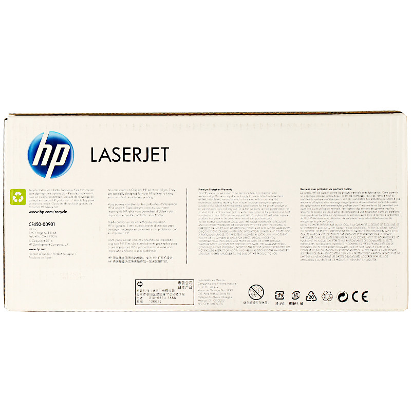 惠普（HP）CF450A 655A 黑色硒鼓(硒鼓/粉盒) 适用打印机 M652 M653 M681 M682高清大图