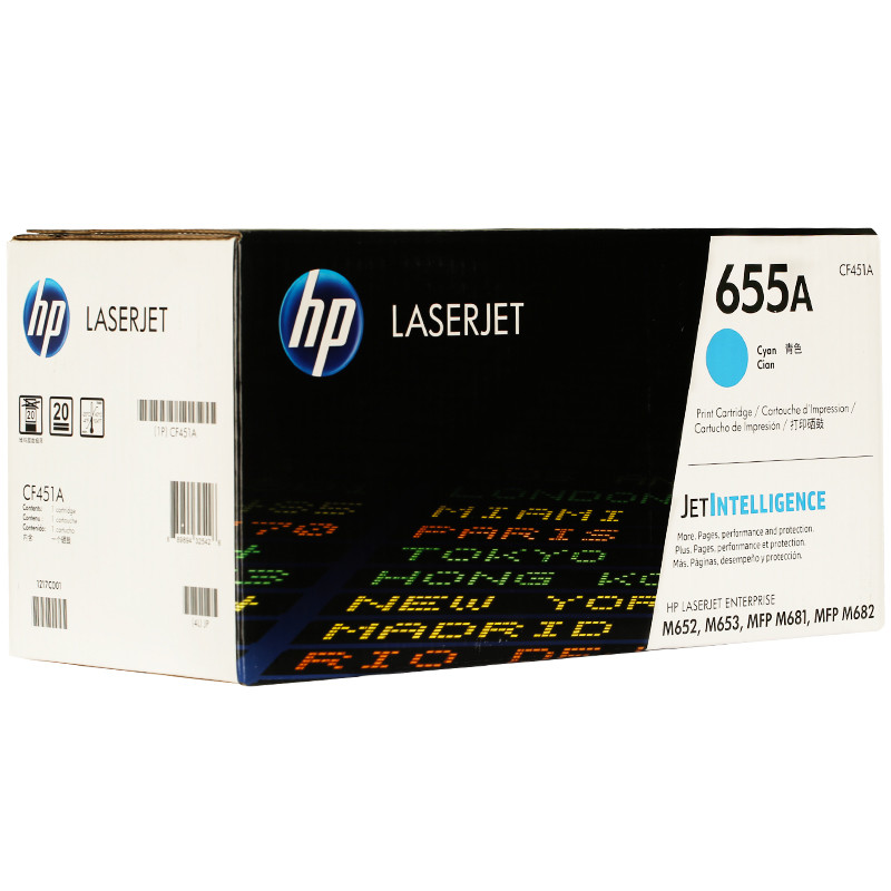 惠普（HP）CF451A 655A 青色硒鼓 适用 打印机 M652 M653 M681 M682高清大图