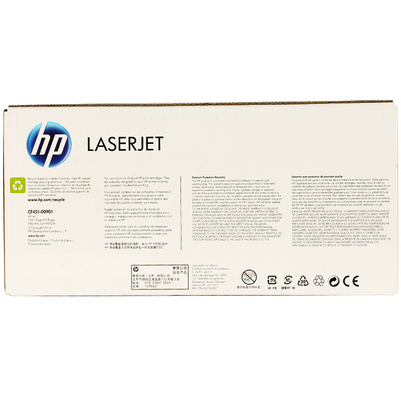 惠普（HP）CF451A 655A 青色硒鼓 适用 打印机 M652 M653 M681 M682高清大图