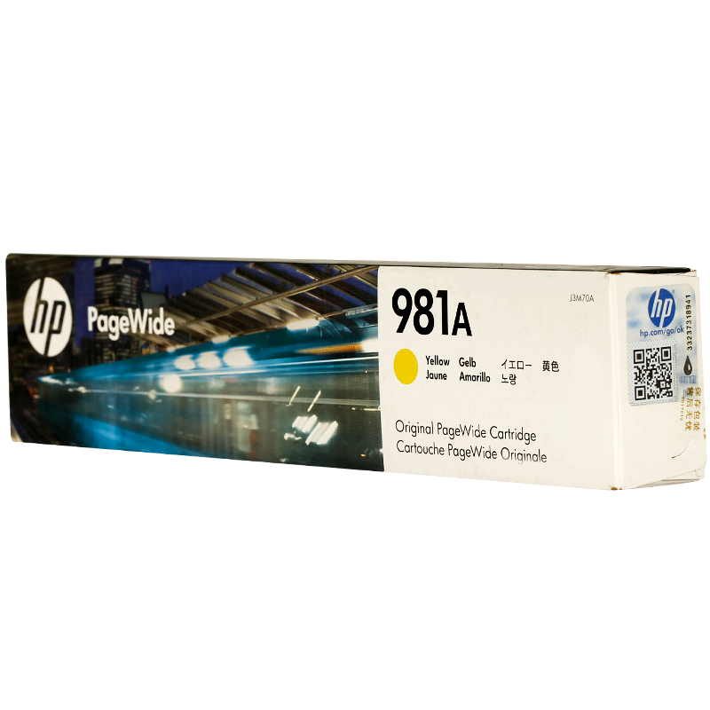惠普（HP）J3M70A 981A 黄色墨盒（适用 HP 586dn/586f/586z/556xh）高清大图