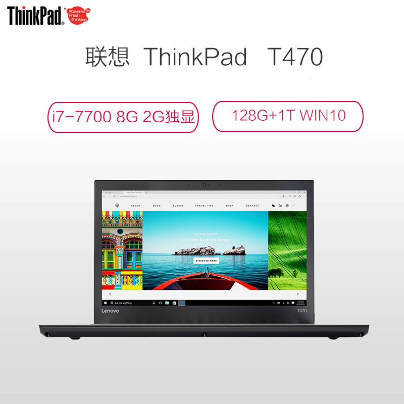 ThinkPad T470 14英寸笔记本(i7-7700 8G 128G+1T 2G)