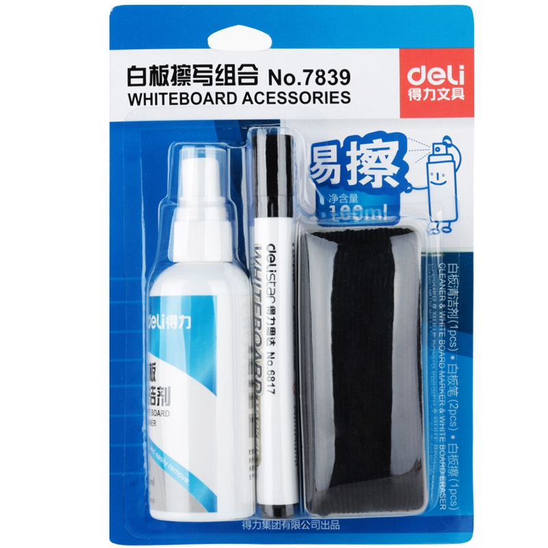 得力(deli)7839 白板擦写组合 蓝色