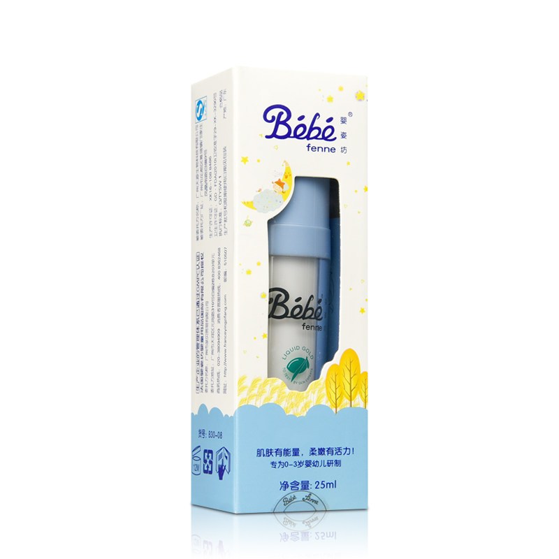 婴姿坊YINGZIFANG婴儿珍珠成分橄榄油25ml
