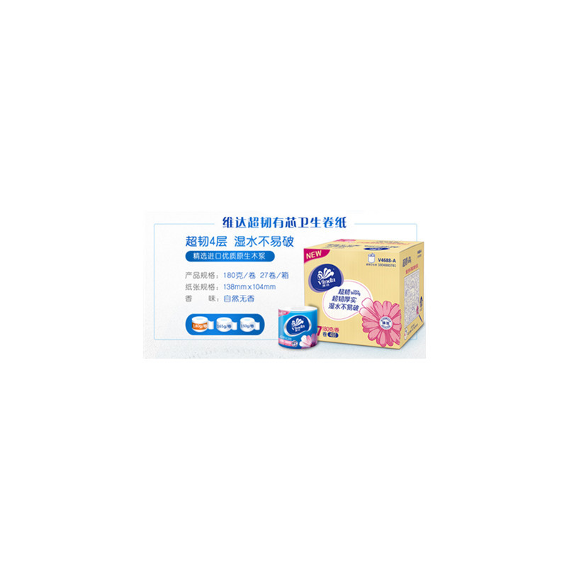 维达(Vinda) 卷纸 超韧4层180g*27卷卫生纸