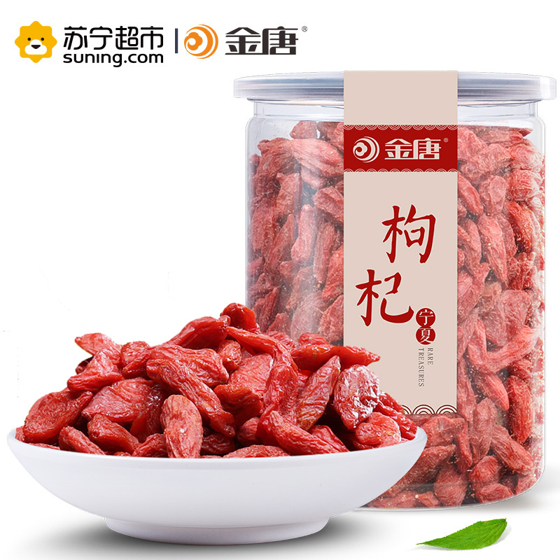 金唐 枸杞 宁夏枸杞(罐装)200g