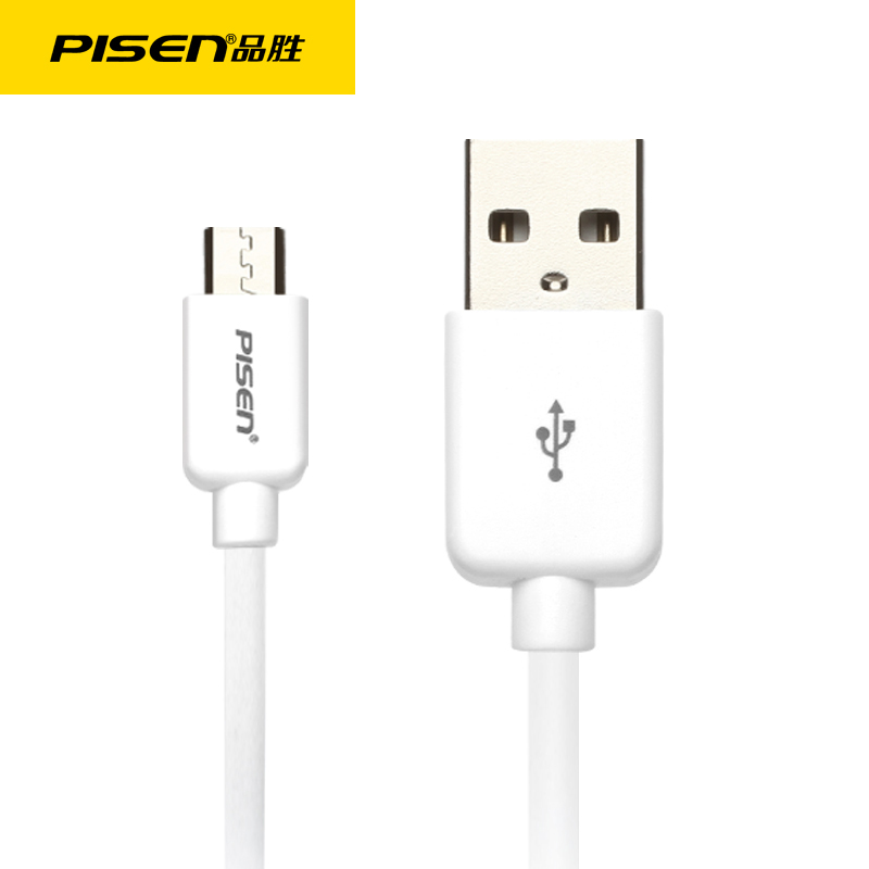 PISEN品胜苹果Apple快充数据充电线 安卓数据线充电线0.8米 1米 1.5米