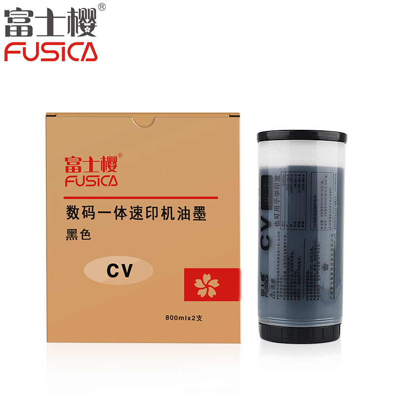 富士樱(FUSICA) CV速印机油墨