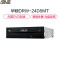 华硕(ASUS)24倍速 SATA DVD刻录机 黑色(DRW-24D5MT)