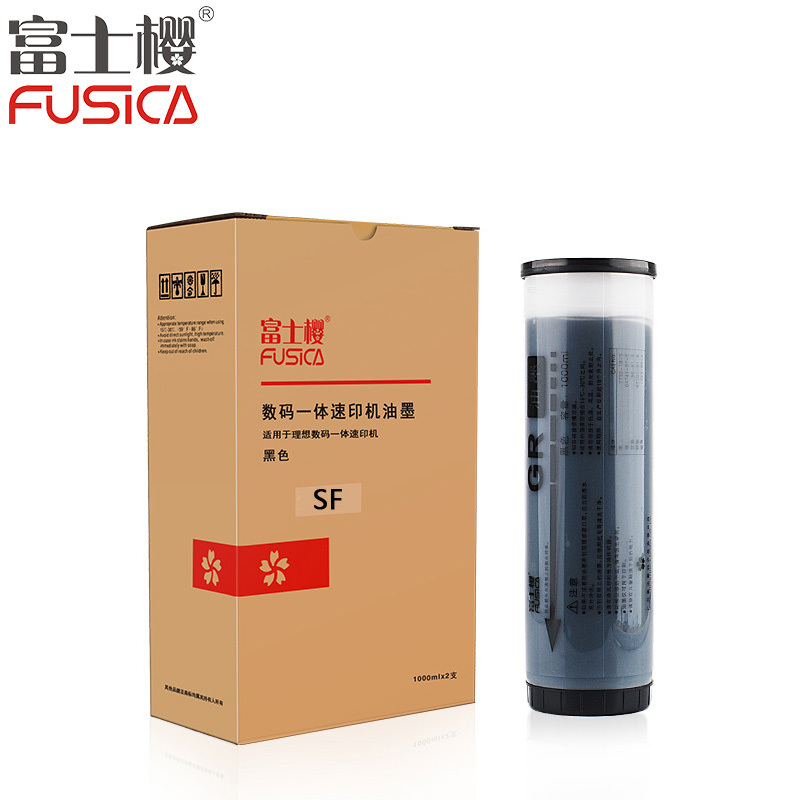 富士樱(FUSICA) SF速印机油墨适用RISOSF5231C 5233C 5250 2561C ES2591C
