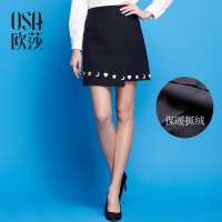 OSA欧莎冬季新款女装星星月亮装饰不规则绣花半身裙D51006