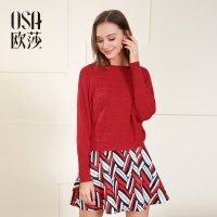 欧莎2017春季新款女装套装裙百褶半身裙针织衫两件套套装