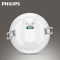 飞利浦（PHILIPS）led筒灯闪澈3.5W嵌入式2.5寸超薄闪晔 简约现代 耐用节能 甄选材质 9W防雾天花灯洞灯