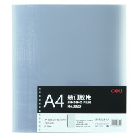 得力3820装订胶片(50张/包)