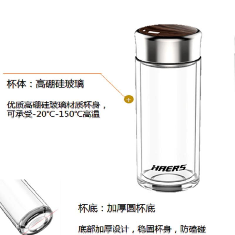 哈尔斯(HAERS) 尊尚悦品 玻璃杯 320ML HBL-320-106(个)