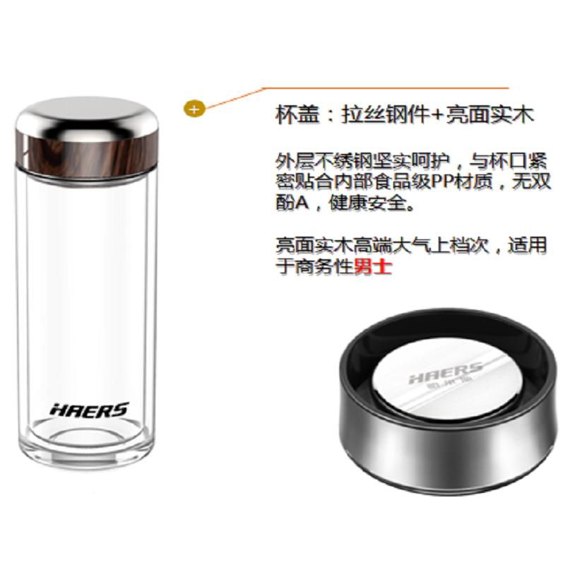 哈尔斯(HAERS) 尊尚悦品 玻璃杯 320ML HBL-320-106(个)