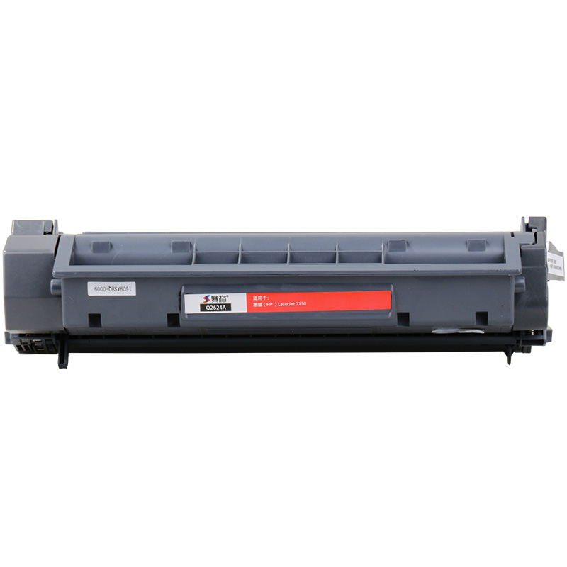 赛格Q2624A 易加粉 硒鼓 黑色 墨粉盒适用惠普HP24A Q2624A HP LaserJet 1150激光打印机