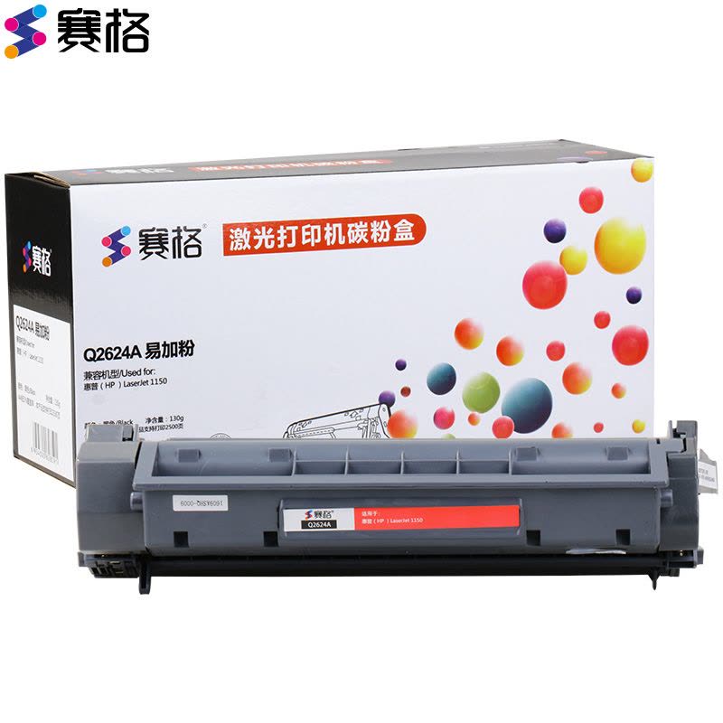 赛格Q2624A 易加粉 硒鼓 黑色 墨粉盒适用惠普HP24A Q2624A HP LaserJet 1150激光打印机图片